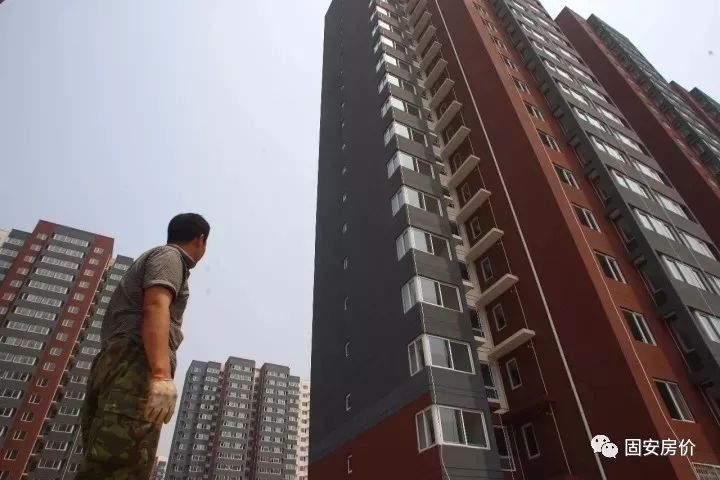 环京楼市惊雷!新型住房供应体系从天而降，环京楼市要变天吗?