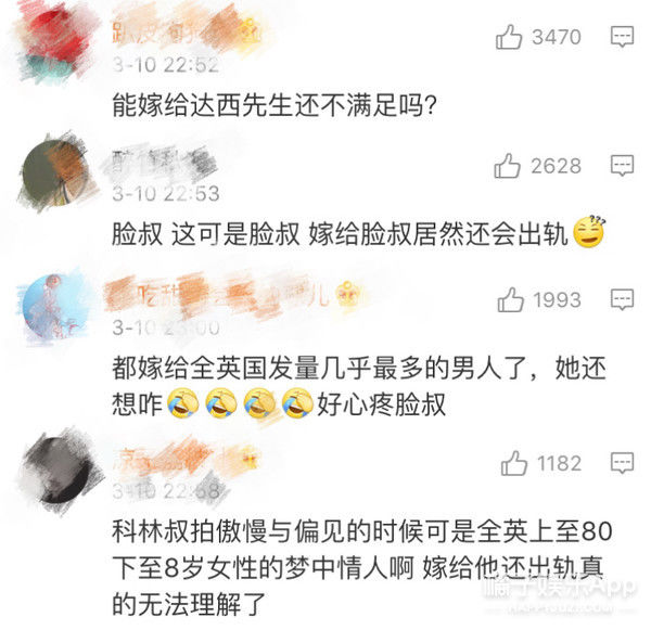 妻子出轨、和小三打官司，怎么会有人嫁给科林叔还想出轨呢