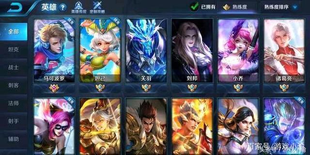 王者荣耀:玩家高考失常,八千块狠心卖号,表哥看