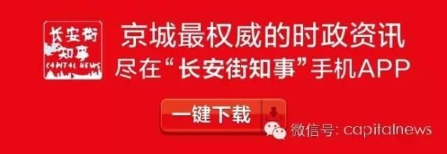 中央严肃督办，四位省部级紧急行动