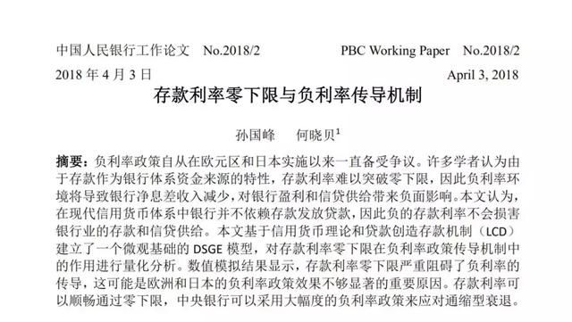 “最狠招数”来了!足以让“没买房子的人”彻夜无眠