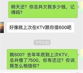 男女关系再好，借钱给Ta就会“出事”，10万网友躺枪！