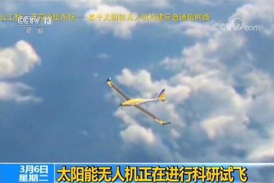 中国正在研制\＂空天飞机\＂:能从普通机场起降进太空