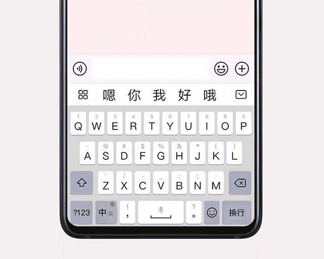 华为大全揭秘输入法,8大隐藏搞笑功全默认实用吃文字大图手机图片的图片