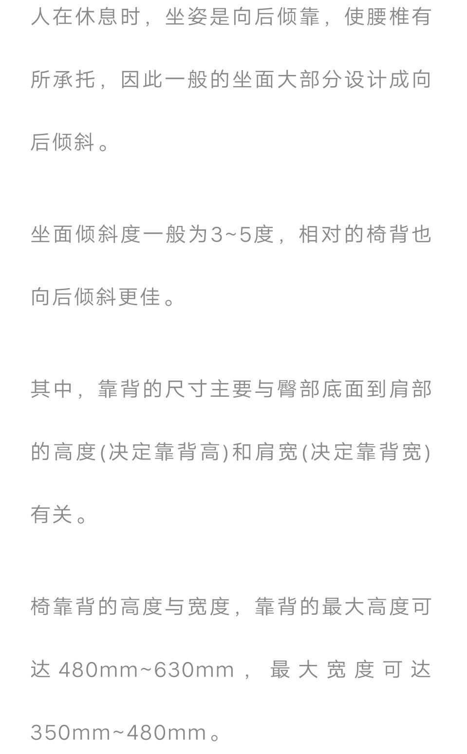 莫做京瘫!红木家具教你坐的正确姿势灯饰什么家具店应安装红木图片