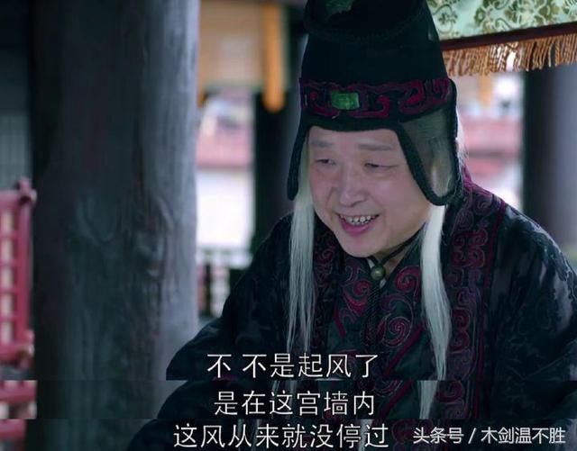《琅琊榜》高湛：揣着明白装糊涂，明哲保身又明辨是非，是个人精