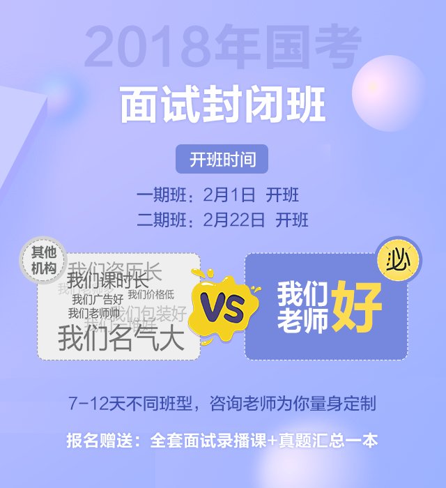 2018北京延庆区考公务员试调剂资格审查公告