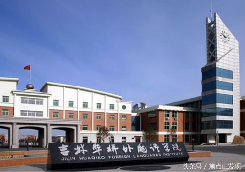 这5所可以招收研究生的民办大学,实力秒杀大批