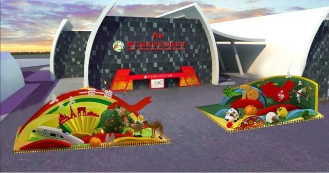 2019北京农业嘉年华周六将在昌平区草莓博览