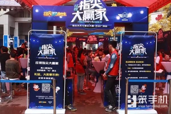 禅游游戏携手金鹰电竞,共创公益竞技比赛新篇