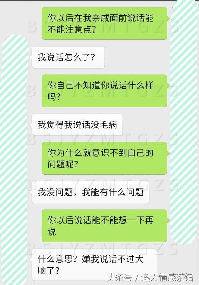 老婆，难道你真的要把我的亲朋好友得罪完吗？