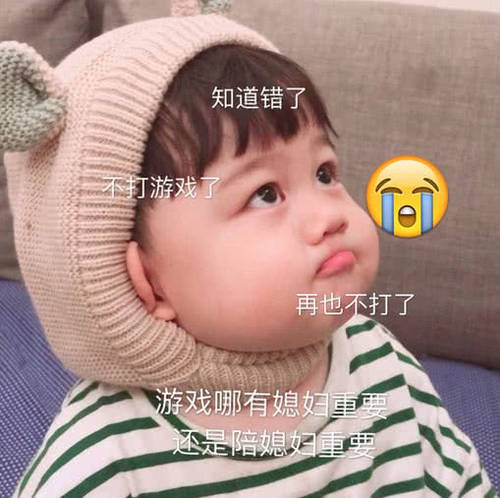 萌娃杯酒:喝完这就是,你表情我的宝贝了,谁吸粪车吸粪喷人搞笑动图图片