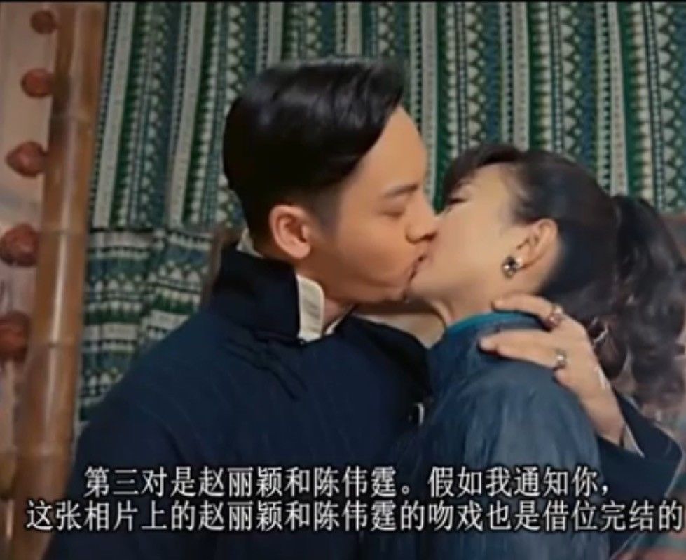 经常看到电视剧的热吻是这样拍出来的,赵丽颖