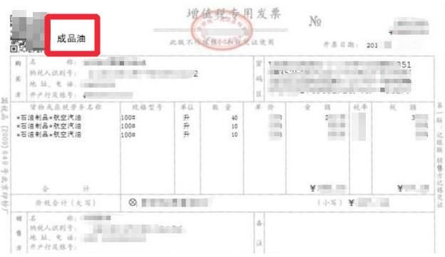 企业收到发票后，远离发票涉税风险，会计先做好这些工作