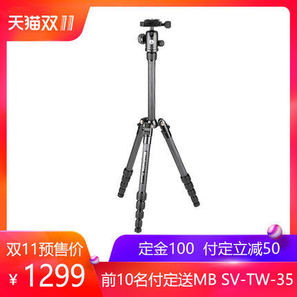 三脚架推荐摄影 t0156a2e8b8713fdfc8.jpg