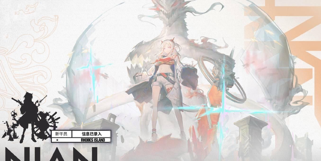 明日方舟6星重装年