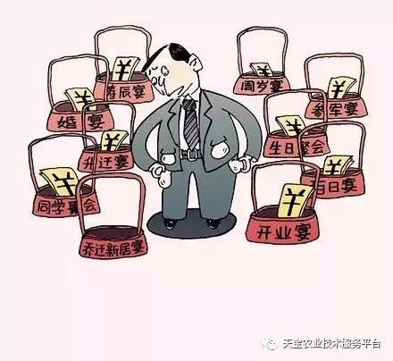 2018年8亿农民都将面临这个艰难的抉择！