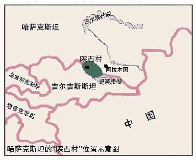 外国有个地方，人们过着“黄土高原”生活习惯，至今仍说陕西方言