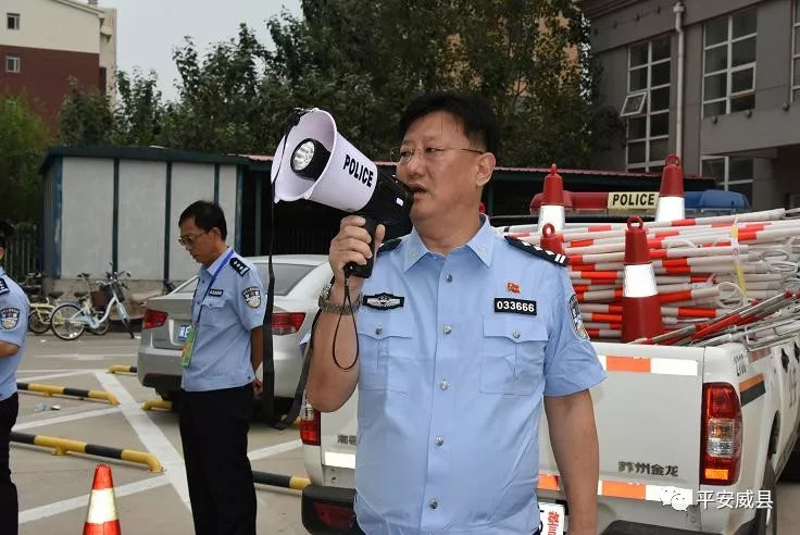 威县公安局圆满完成2018邢台太行大峡谷杯环邢台国际公路自行车赛安保