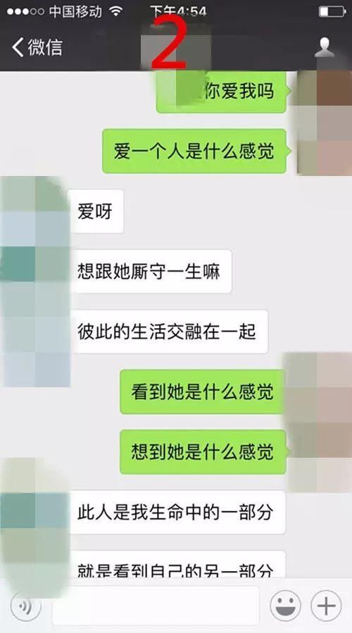 以真爱为名，行利用之实，你不觉得可耻吗？