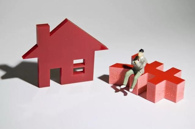 房贷政策怎么选
