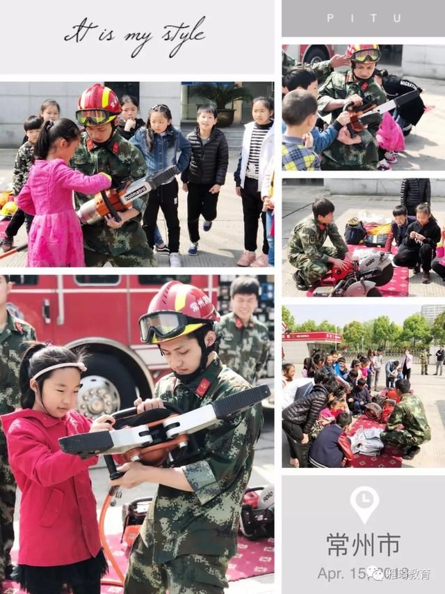 童画梦想之旅我是小小消防员圆满结束!全国消