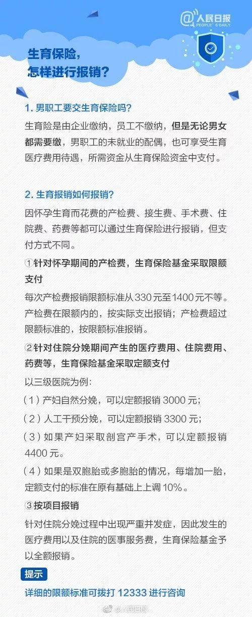 医保断缴3个月会清零吗？不知道这些就亏了！