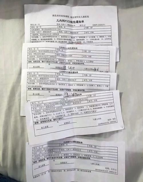 武汉出现新肺炎病毒