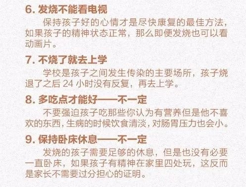 济宁家长速看！这种常用的退烧药严禁给儿童使用