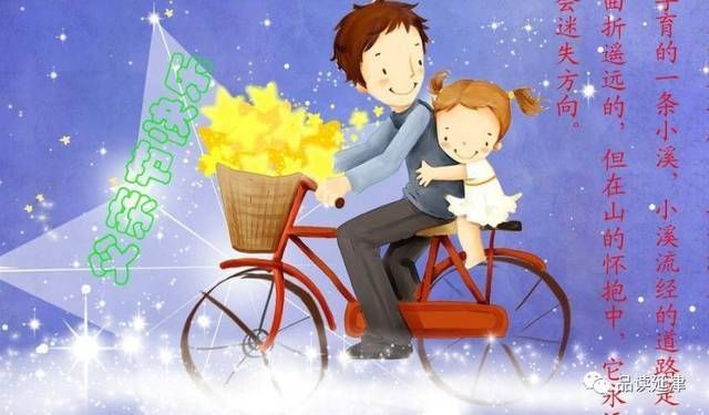 父亲节特刊:当你老了