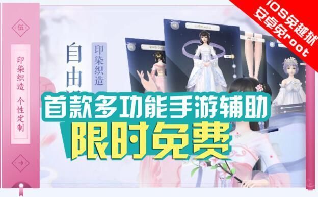 云裳羽衣换装拯救世界 蜂窝云手机离线养女儿