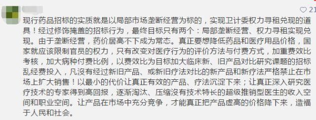 一周药闻:中药注射剂大变局,安徽医疗反腐再加