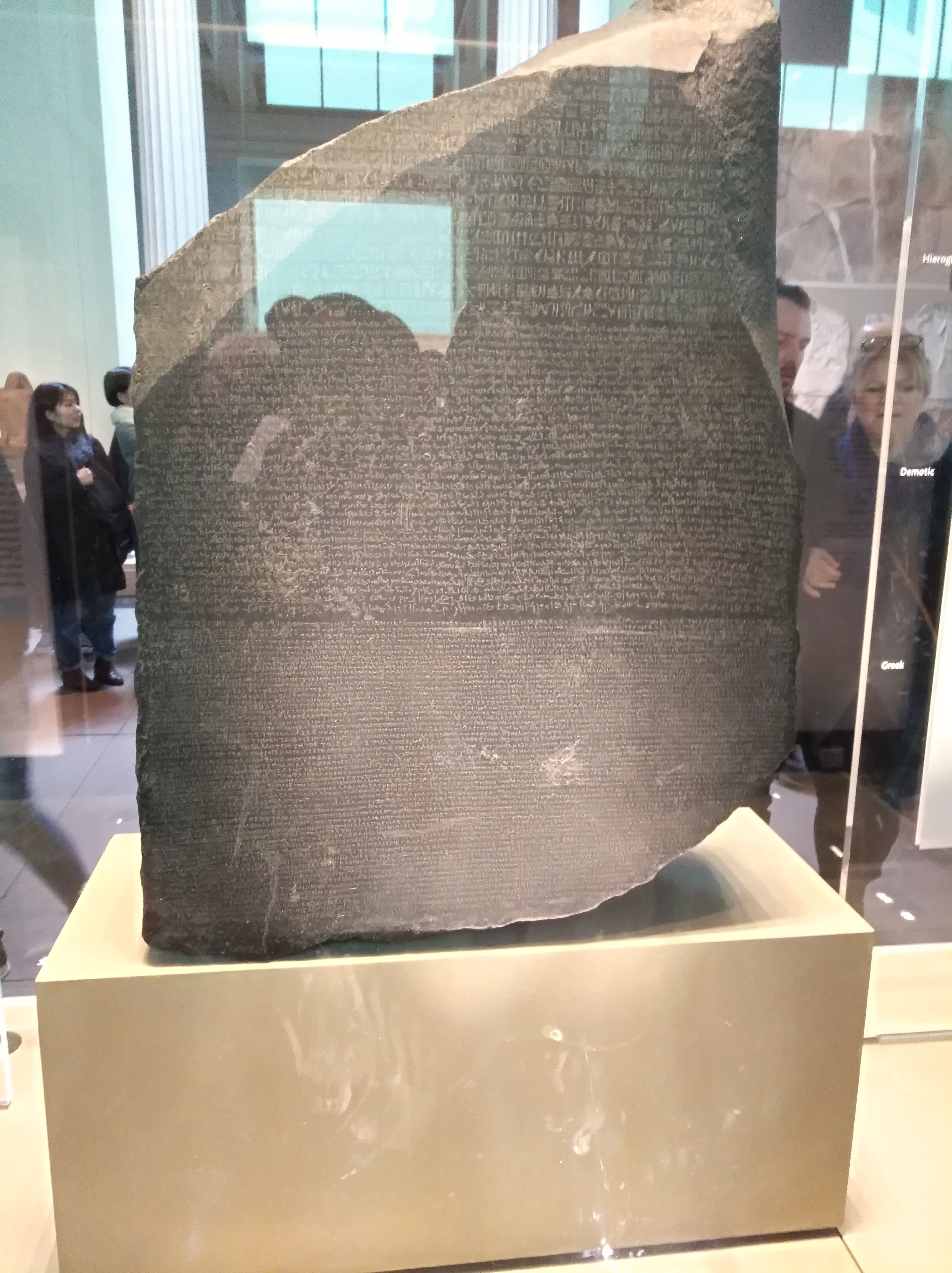 大英博物馆,镇馆之宝!万宝之宝!