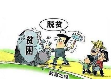 农行安康汉滨支行惠农e贷深化金融扶贫