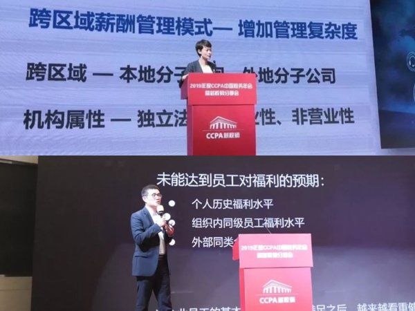 外企运营总监,外企运营总监工资