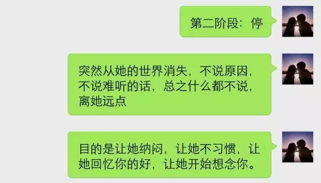 老司机追女生的三个步骤,女生主动投怀送抱