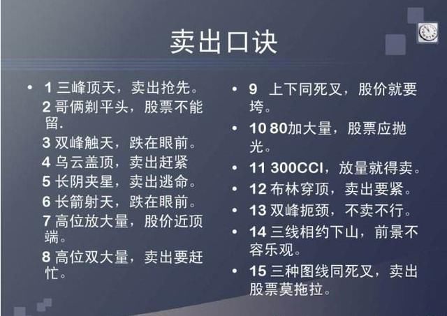 中国股市再次迎前所未有的“血洗时代”，A股或只剩下一摊鸡毛！