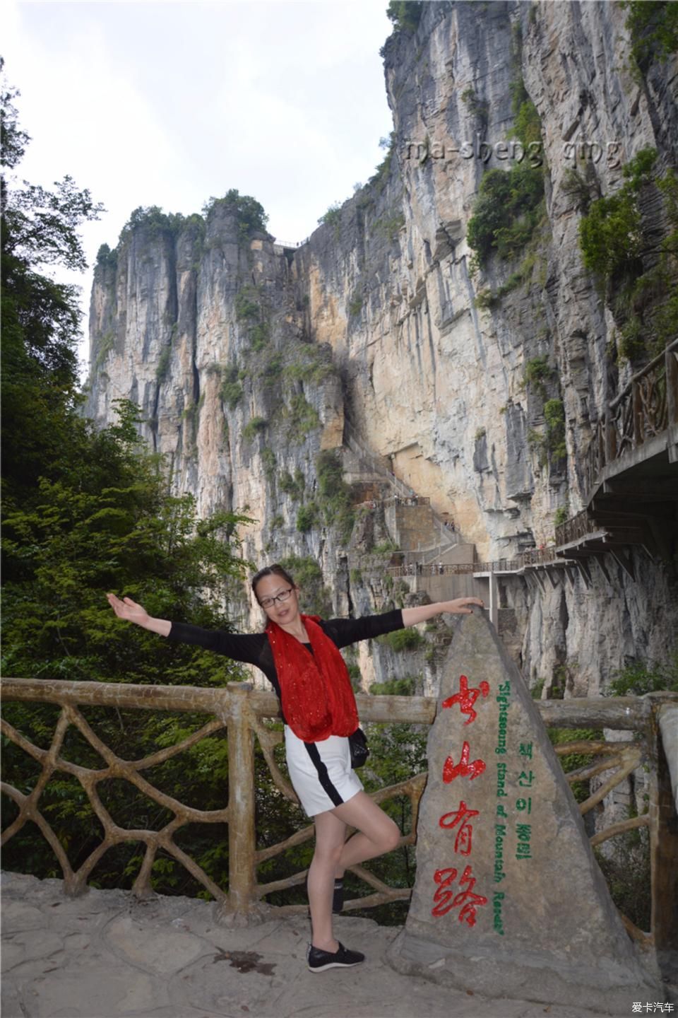 建始野三峡自驾游