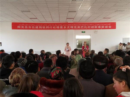 阿克苏市住房和城乡建设局驻拜什吐格曼乡尤喀