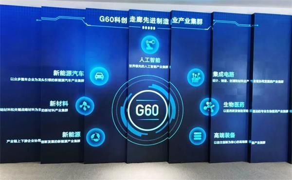 证监会:全力落实好设立科创板并试点注册制改革工作 证监会:全力落实好设立科创板并试点注册制改革工作