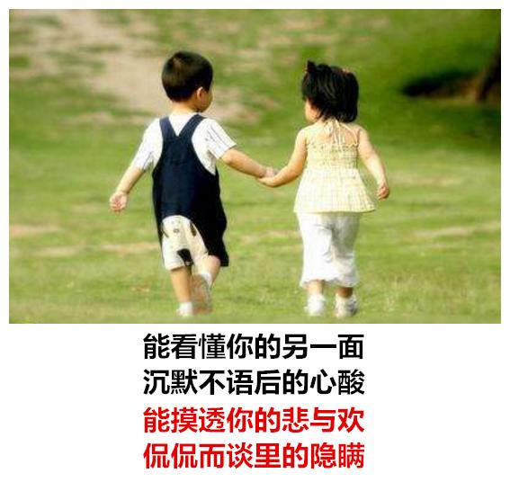 致朋友跨年的文案