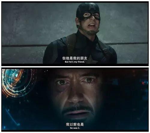 谢谢你,钢铁侠,爱你三千遍 !