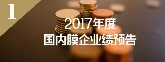 三利谱副总雷平宇辞职，持股市值逾千万