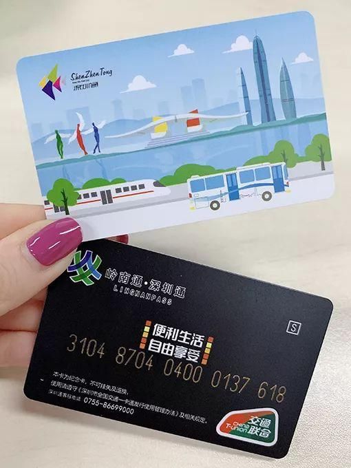 办公交卡在哪里办