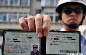 2018年交通新规,如果你的是C1驾照,你知道你