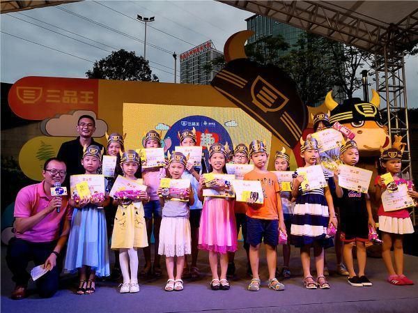 三品王.万小象第三届儿童绘画颁奖在南宁成功