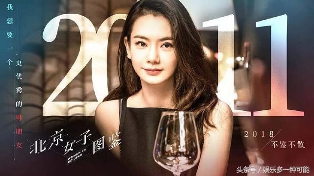 戚薇:穿着高跟鞋向前奔跑,精致生活独立创造