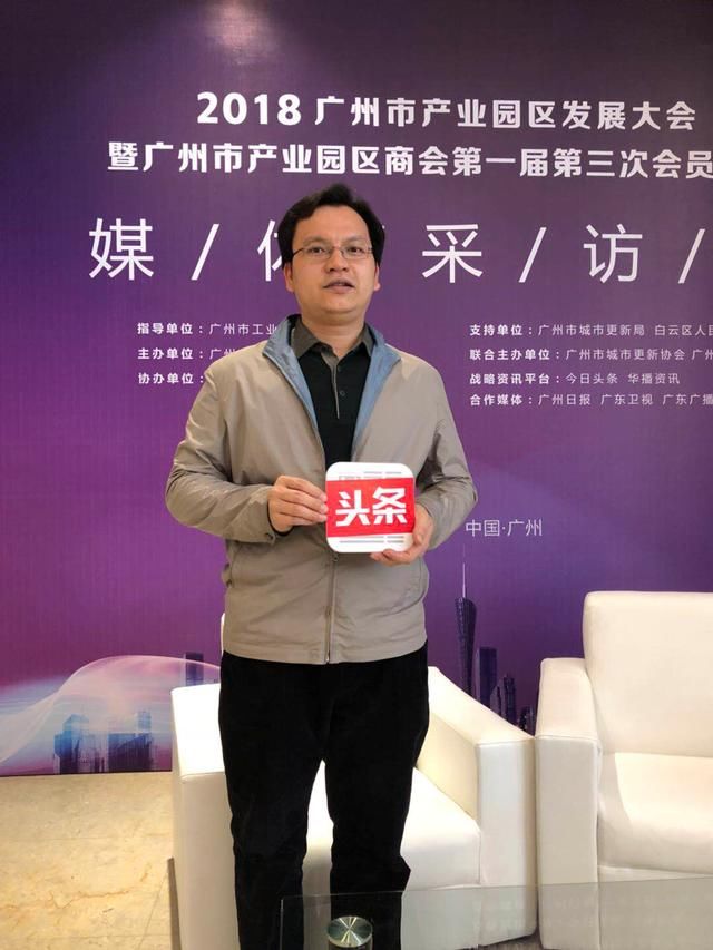 中海联集团产业公司总经理陈鑫亮:做专业的城