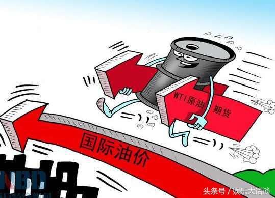 为什么国内油价，一直比国际油价贵？