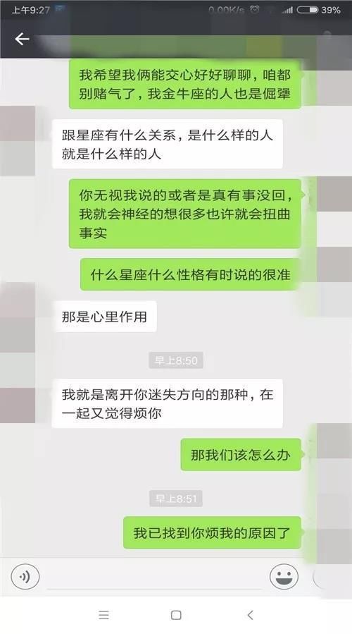 聊天时怎样接话，才能让对方觉得我懂他